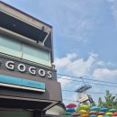 GS25대공원리프트점 이미지