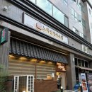 경기도 수원시 팔달구 효원로307번길 13-16 (인계동) | [수원] 인계동 맛집, 인계동 아구찜 ‘노작진성아구찜 수원인계동점‘