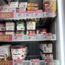 지에스25 야당금강점 이미지