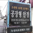 쓰리팩토리 공장형 안경원 남문점 네이버블로그