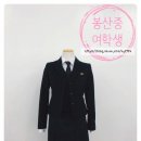 대전봉산중학교 이미지