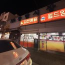 사하중앙약국 이미지