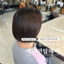 태림약품 | 울산가성비좋은 삼산미용실추천 예다연탑헤어 삼산3호점 뿌리염색 후기