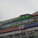 정운스크린골프 이미지