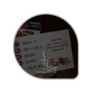 임자족발 이미지