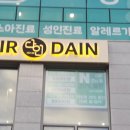 운정사랑약국 네이버블로그