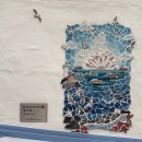 영도 바닷가 이야기 이미지