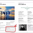 중년에 떠나는 첫번째 배낭여행 이미지