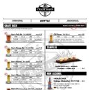 한스치킨 이미지