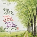 2026년 7월 24일 금요일 오즈의 뜨락 이미지
