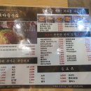 새마을분식 이미지