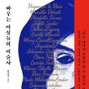 브런치 미술사 이미지