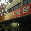 덕천해수사우나 이미지