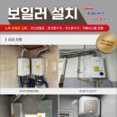 속초린나이