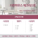 더존하이빌 네이버블로그