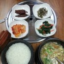 진부화로구이