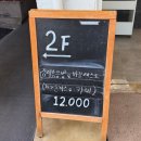 성수 펍 | [성수] 이정도는 해야 흑백요리사 나오는구나! 성수 마마리펍 점심 내돈내산 방문후기, 평일 웨이팅