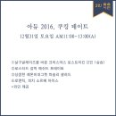 제이테이블 이미지