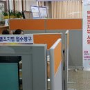 영광부동산