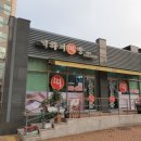 떡하늬떡방 이미지