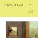 이곳에