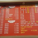 짬뽕마시떼 이미지