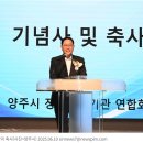 예원예술대학교 사회복지대학원 | &#34;우리는 영웅입니다!&#34; 양주시 장기요양 종사자들, 빛나는 헌신에 찬사 쏟아졌다!