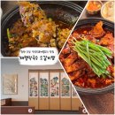 고기 대박 부드러운 단짠 소갈비찜 ! 룸이 있어서 회식장소로 좋아요 창원 용호동 [태령막국수•소갈비찜]