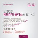 나은약국 이미지