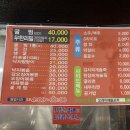 오케이해물포차 이미지