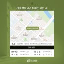 라베성형외과의원 이미지