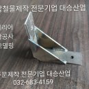 대승인테리어 - 이천시 마장로91번길 10 | 대승인테리어