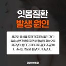 코아부부치과의원 이미지