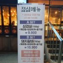 이안축산