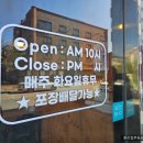 순수덮밥앤진주포차천안맛집