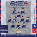 2024 K리그2 16라운드 (FC안양 vs 충북청주FC) 이미지