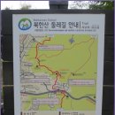 둘레길7구간 이미지