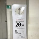 더뷰티아미고 - 노원구 상계로1길 54-3 | 야탑역 네일샵 수야뷰티 - 만족스러운 자석젤 후기
