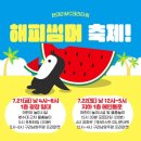 해피테라