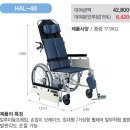 논산의료기