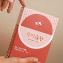 (주)지아이에프티 네이버블로그