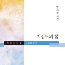 거제지심도 이미지