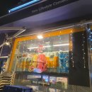 이마트24 울산파래스점 이미지