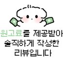 고레스트 이미지