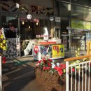 대림떡집 이미지