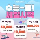 투엔지필라테스