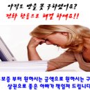 용현 사우나 이미지