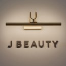 제이뷰티샵 이미지