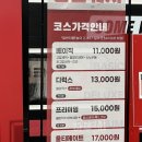 세븐일레븐 용인둔전중앙점 | [용인 노터치세차] 컴인워시 용인중앙점 강추 후기...물기제거, 스팀크리닝)/ 포곡.모현.둔전 세차장 추천