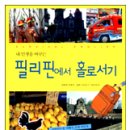 캠브리즈